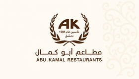 Abou Kamal