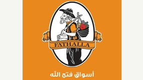 Fathalla Markets